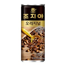 조지아오리지널(콜라)