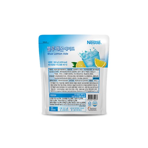 네슬레- 블루레몬에이드