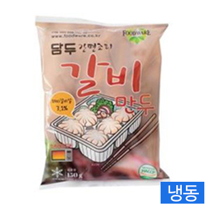 냉동[담두]갈비만두