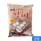 냉동[담두]갈비만두
