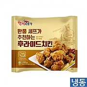 한품-후라이드치킨