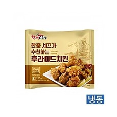 한품-후라이드치킨