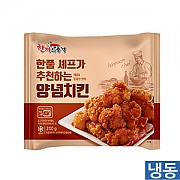 한품-양념치킨