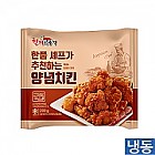 한품-양념치킨