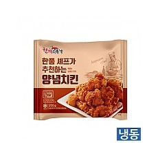 한품-양념치킨