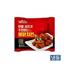 한품-불닭치킨