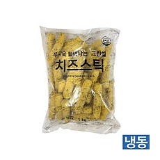한품-치즈스틱