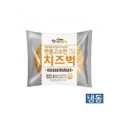 한품버거-고소한치즈벅