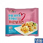 한품-까르보치킨