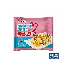 한품-까르보치킨