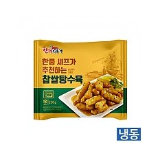 한품-찹쌀탕수육