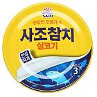 사조참치캔(살코기)
