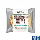 한품버거-달콤한불벅