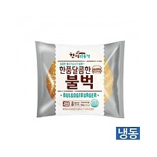 한품버거-달콤한불벅