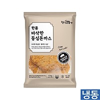 한품-벌크바삭한등심돈까스1.5kg