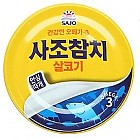 사조참치캔(살코기)