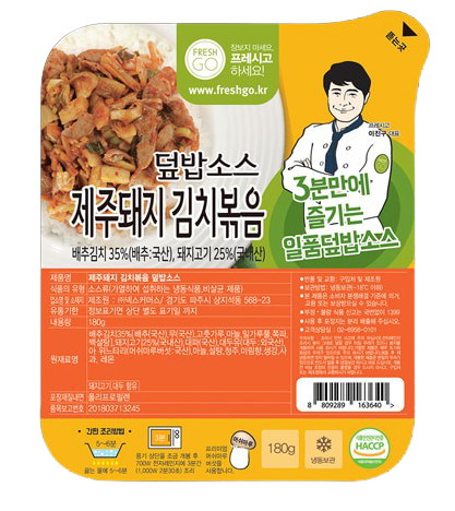 한돈제주돼지김치볶음덮밥소스(프레시고)