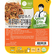 한돈제주돼지김치볶음덮밥소스(프레시고)