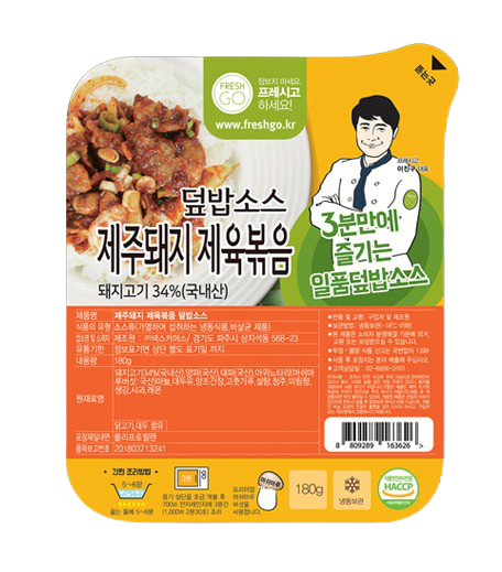 한돈제주돼지제육덮밥소스(프레시고)