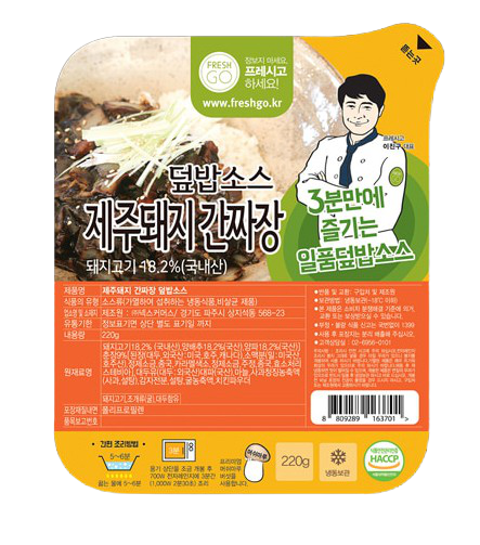 한돈제주돼지간짜장덮밥소스(프레시고)