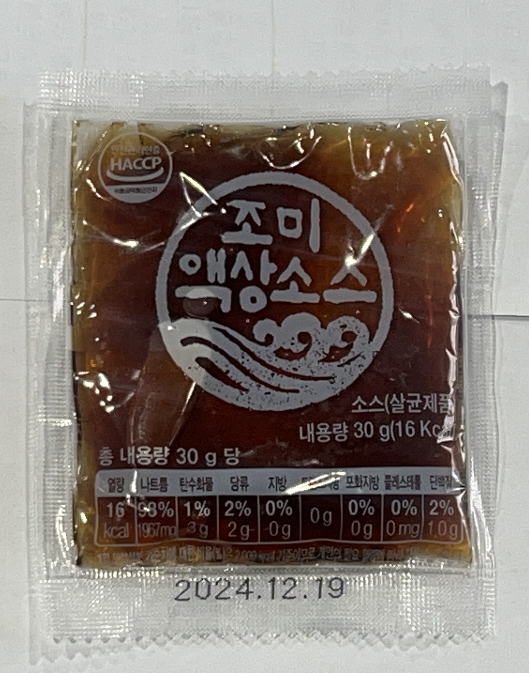 사누끼우동스프10입(건더기+액상)