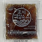 사누끼우동스프10입(건더기+액상)