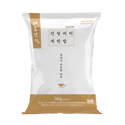 냉동 엄지-간장버터계란밥