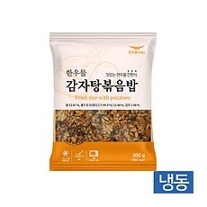 한우물-감자탕볶음밥