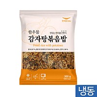 한우물-감자탕볶음밥