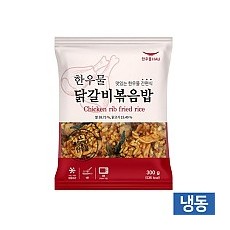 한우물-닭갈비볶음밥