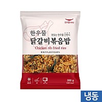 한우물-닭갈비볶음밥